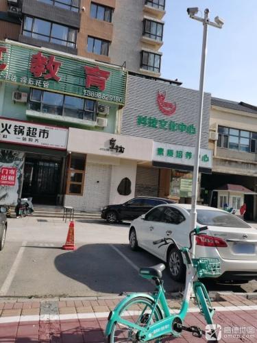 博炎科技文化中心实景图