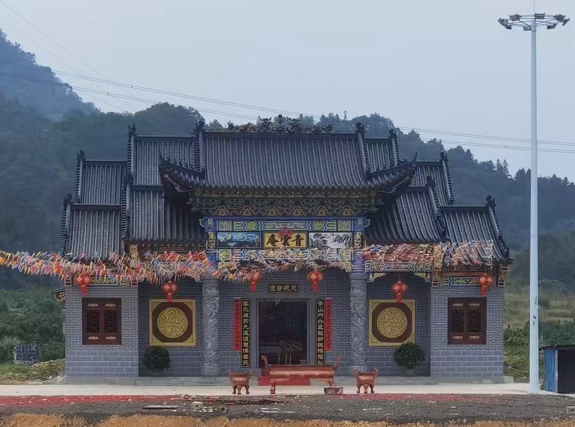 青雲庵实景照片