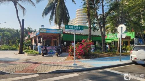 三亚紫瑞渔家海鲜美吃广场