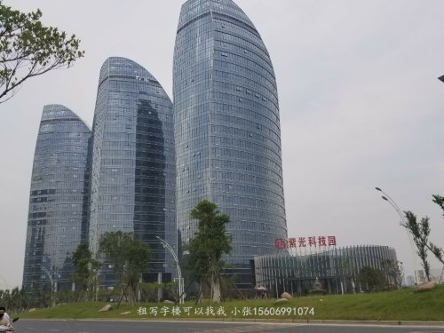 紫光科技园实景图