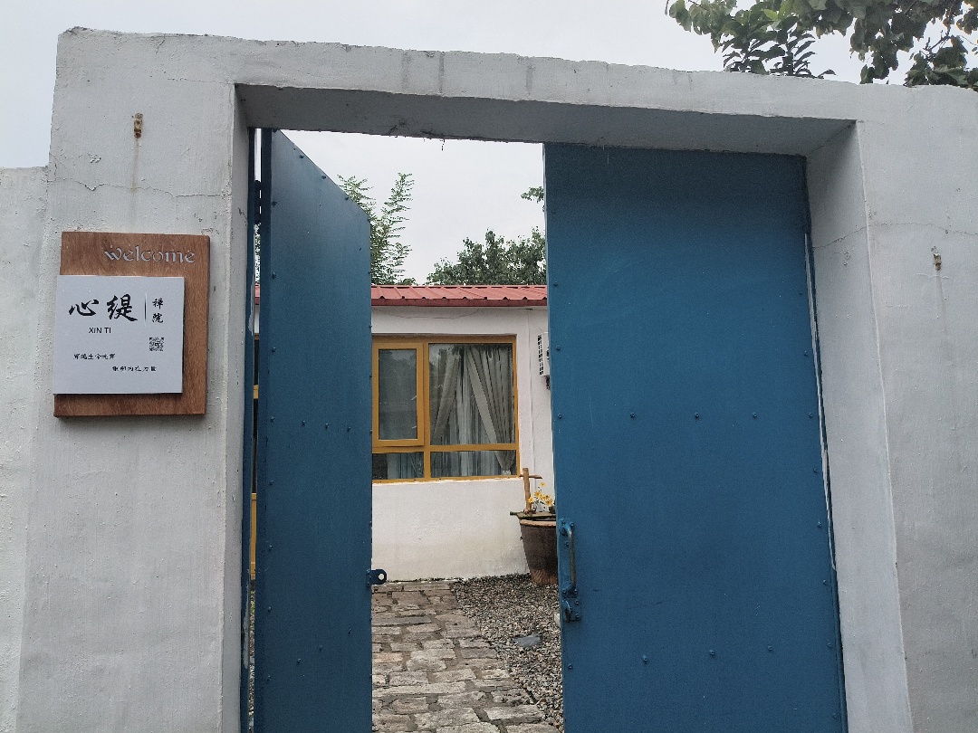 心缇禅院实景照片