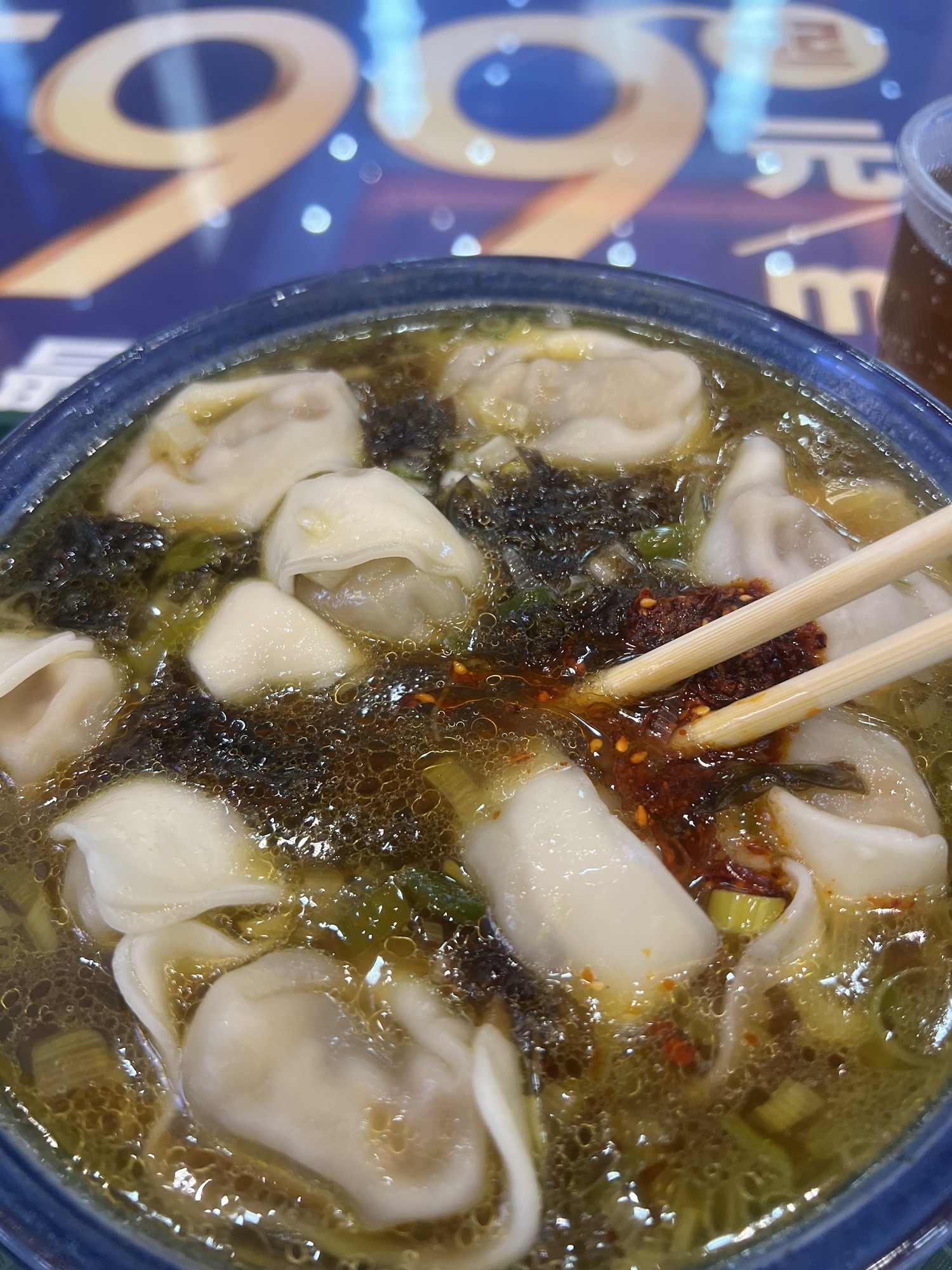 金城老碗牛肉面(白银旗舰店)