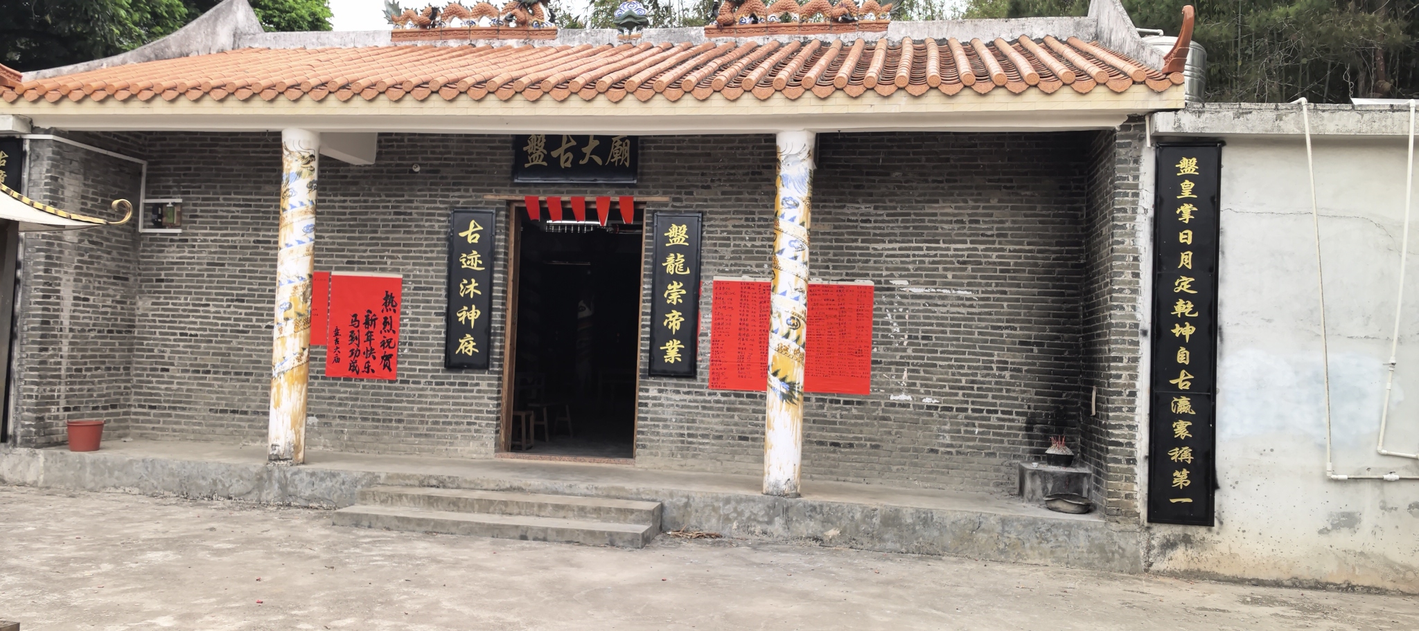 盘古大庙实景照片