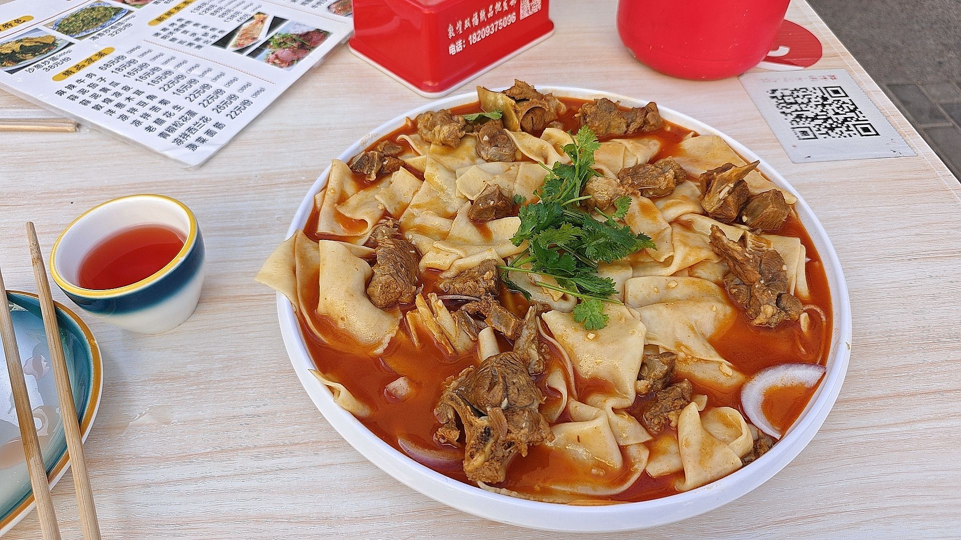 益和居胡羊焖饼