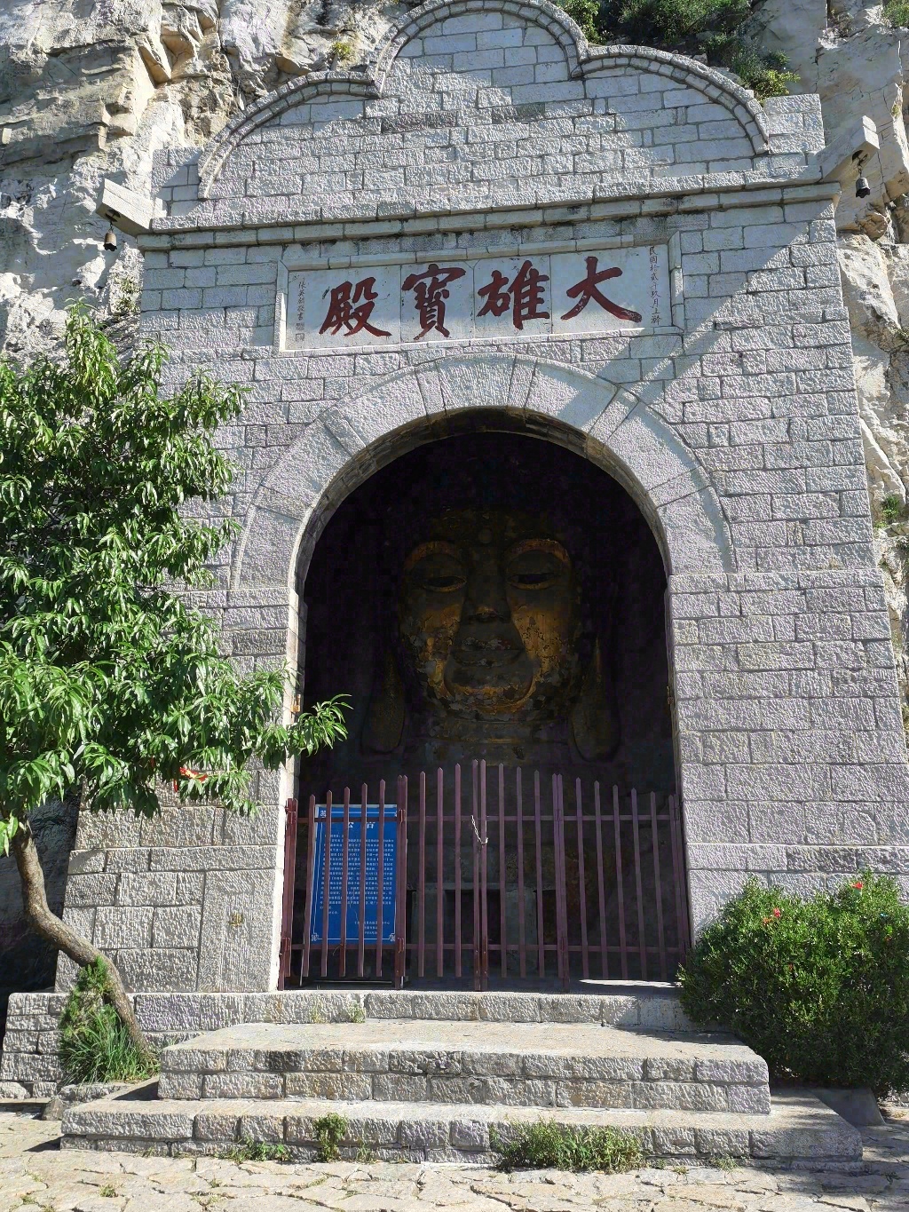 大雄宝殿实景照片
