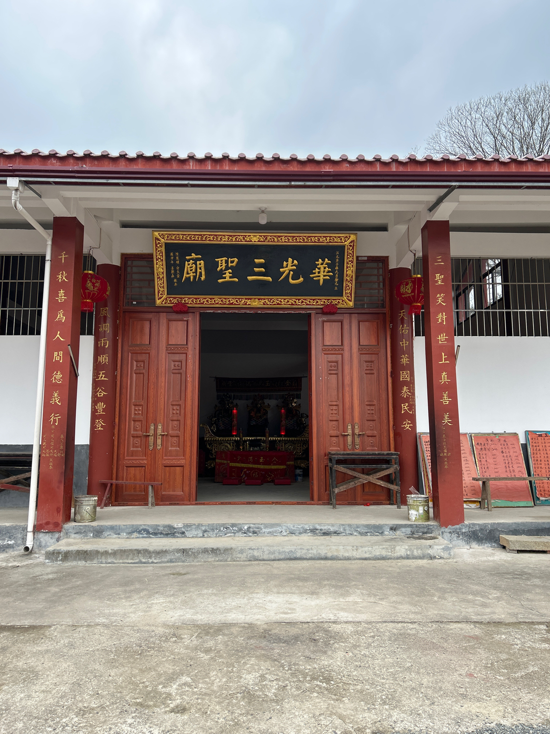 华光三圣庙实景照片