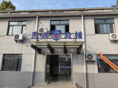 徐州经济技术开发区恩典应急救援队实景图（2）