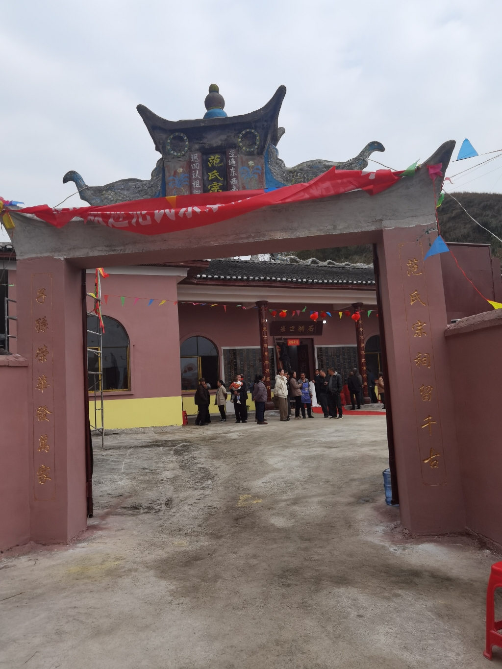 习水土城范氏宗祠实景照片