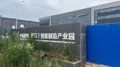 中新智地(镇江)智能制造产业园(建设中)实景图（2）