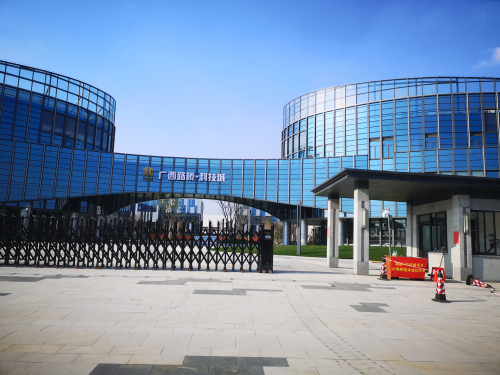 广西路桥·科技城实景图