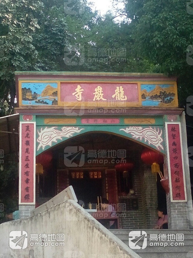 龙岩寺实景照片