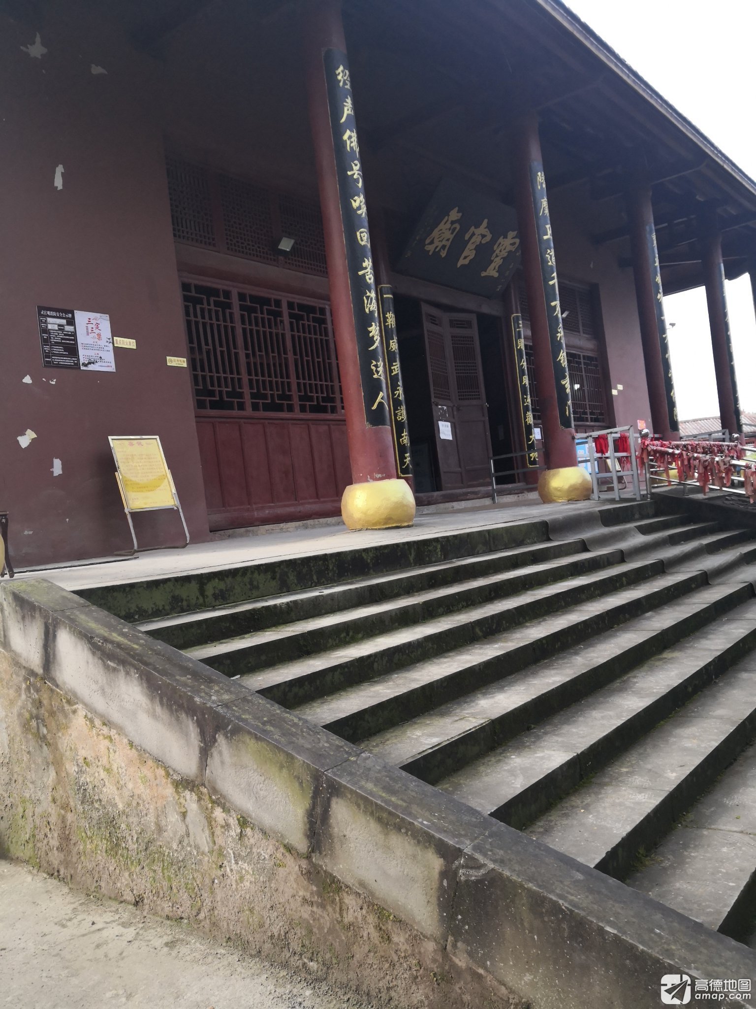 新政镇灵官庙实景照片