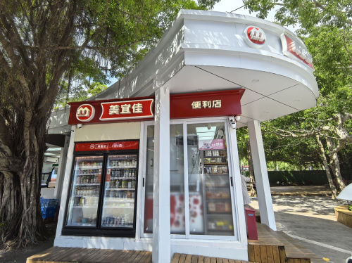 美宜佳(三亚南山文化旅游区店)