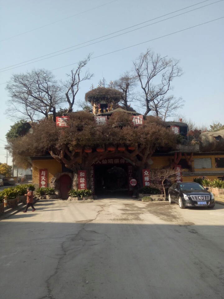菩提仙境-千手观音寺实景照片