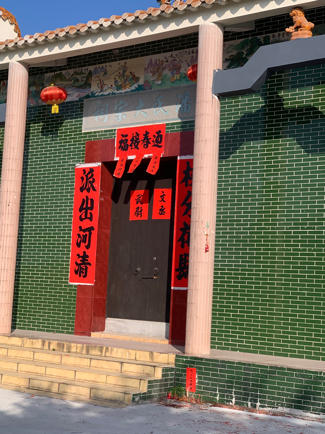 潘氏大宗祠实景照片