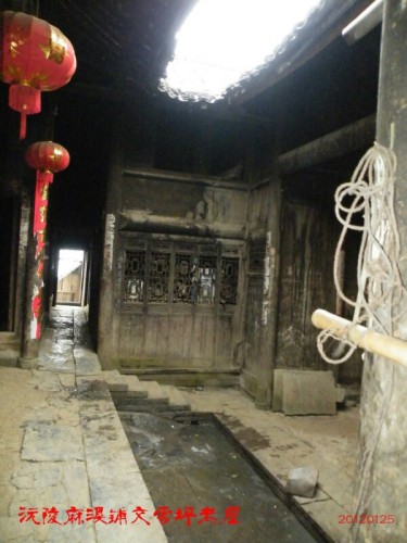 红岩洞旅行图片 1
