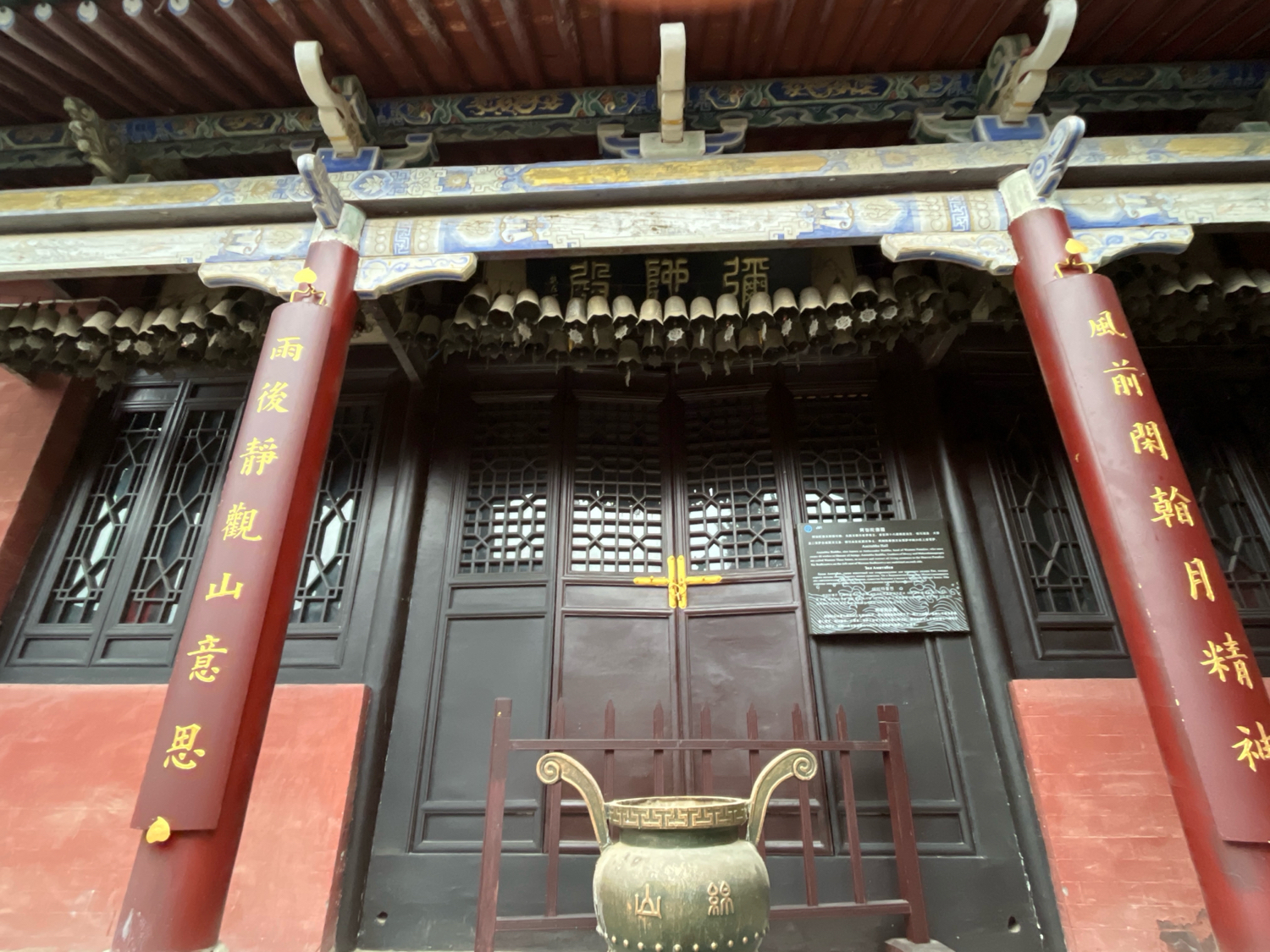 绵山风景区-阿弥陀佛殿实景照片