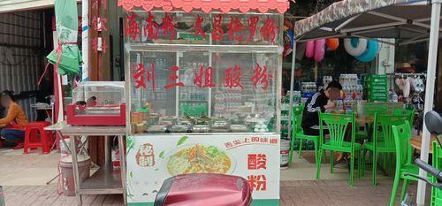 椰海特色超市