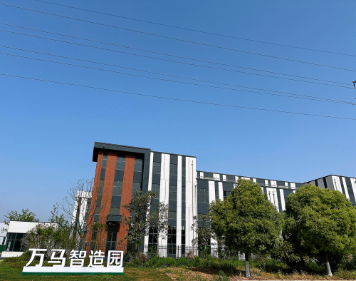 万马镇江智造园实景图