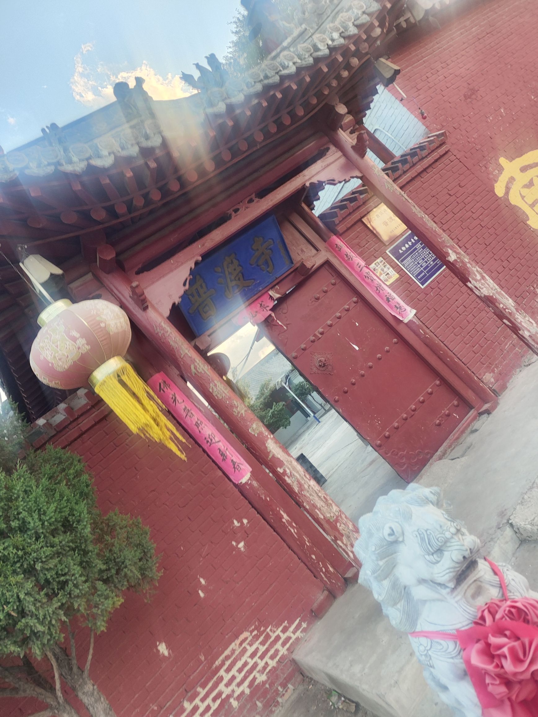 普渡寺实景照片