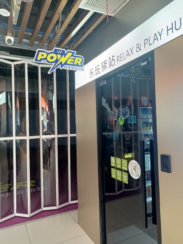 Powerup匹克球运动馆自助(真如店)