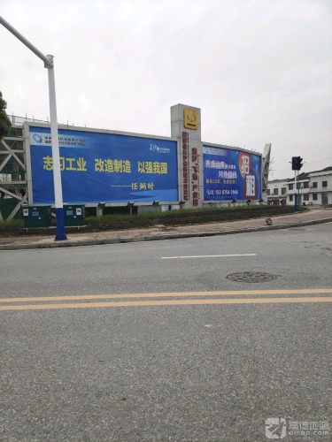 长沙经开区汨罗产业园实景图（2）