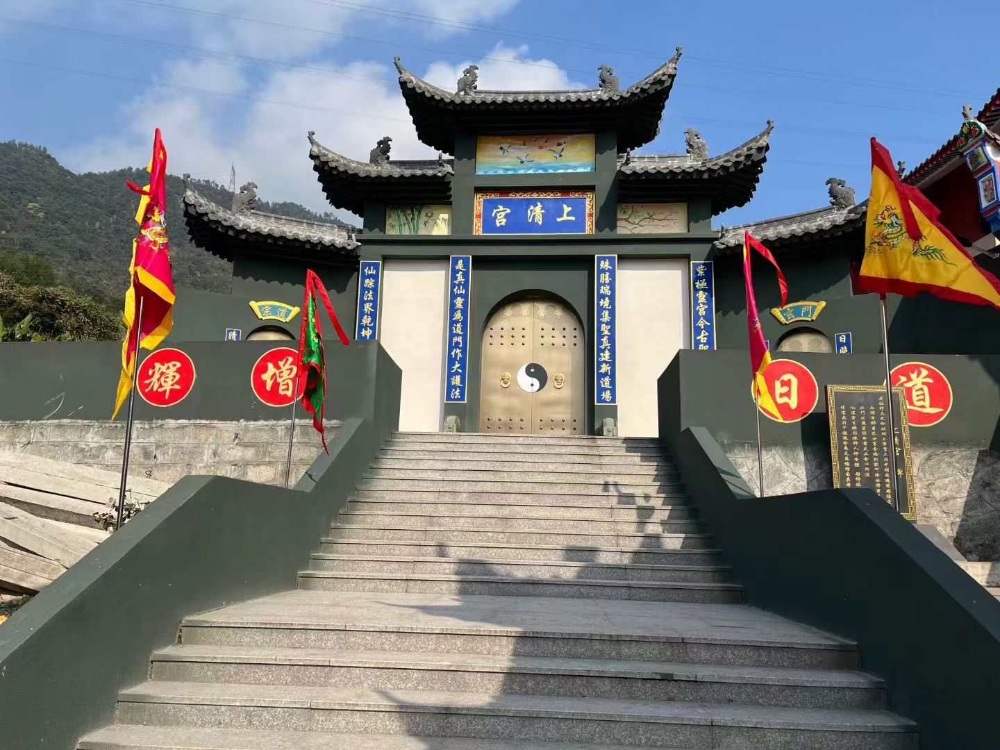 上清宫实景照片
