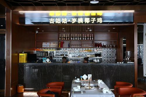 古姑姑·岁姨椰子鸡华彩店