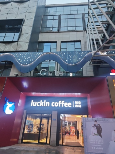 金科美邻广场C馆