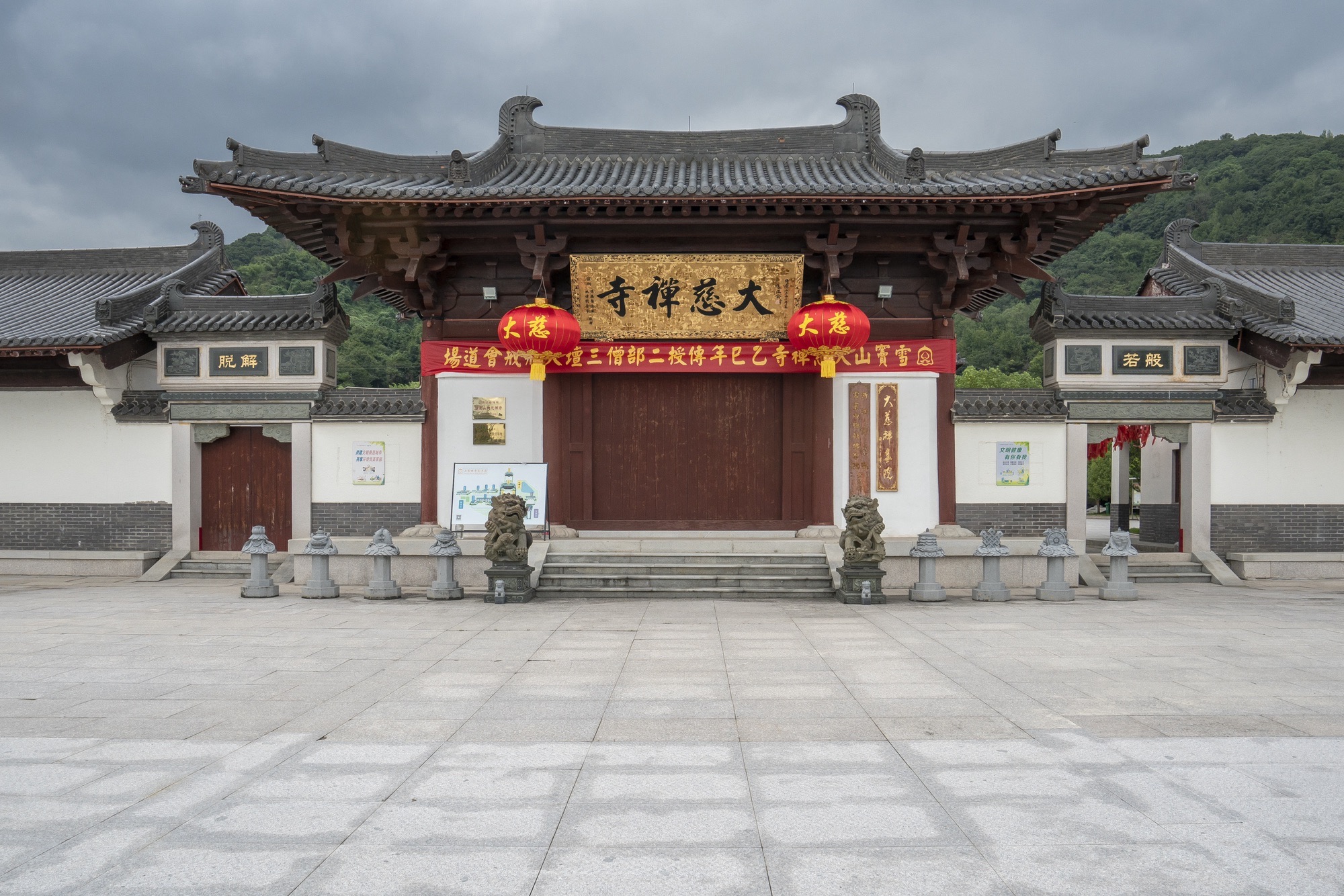 大慈禅寺实景照片