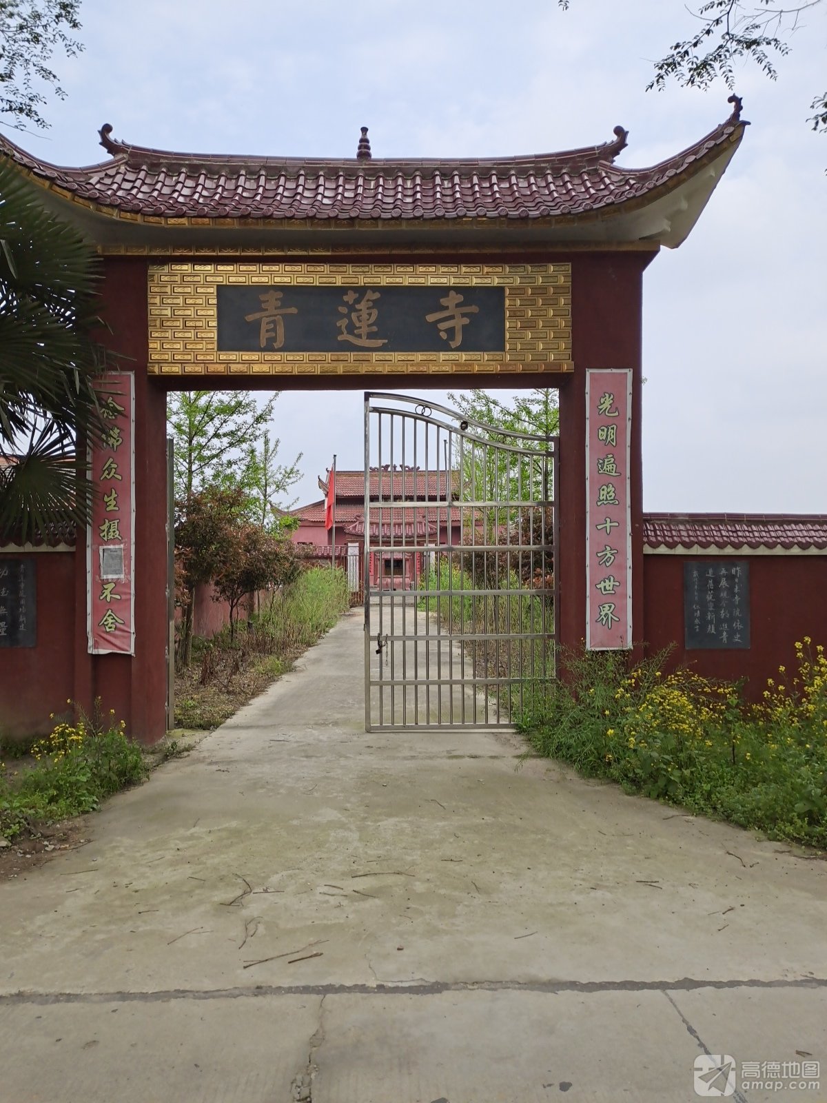 青莲寺实景照片
