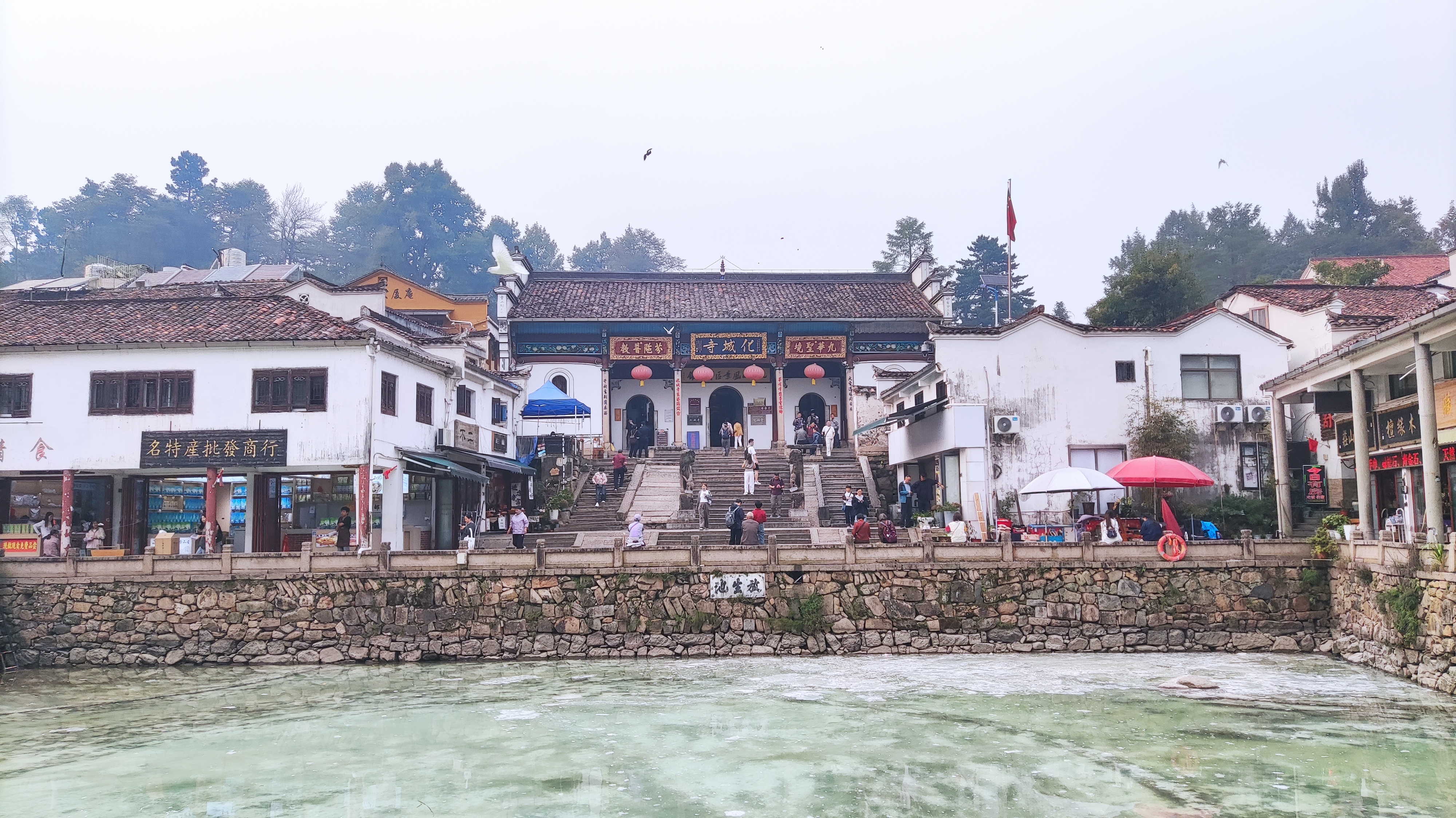 化城寺 景点照片