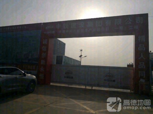 洛阳中科信息产业园一期(建设中)实景图