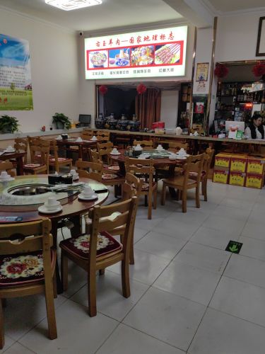 老右玉羊蝎子(朔州总店)