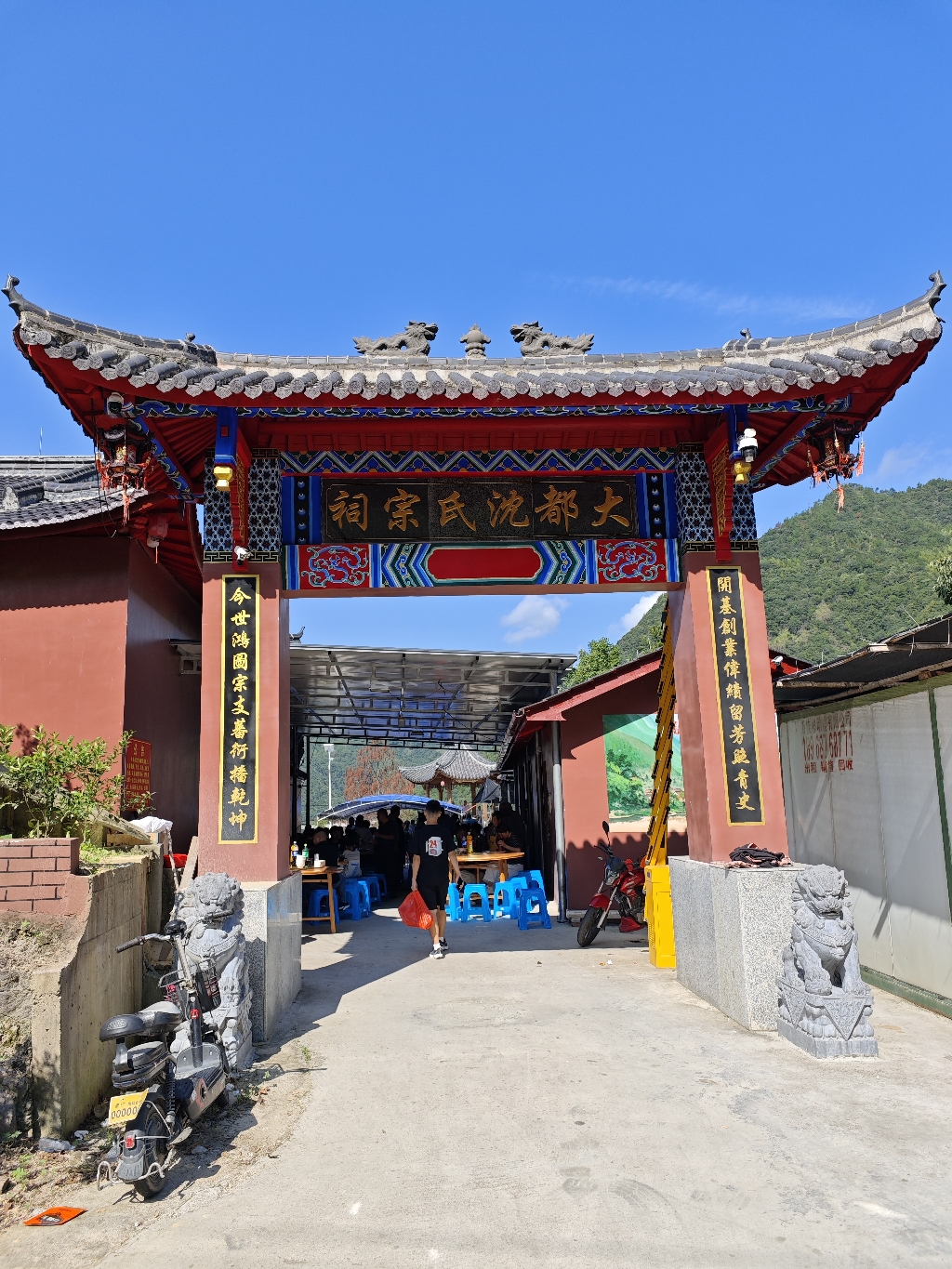 大都沈氏宗祠实景照片