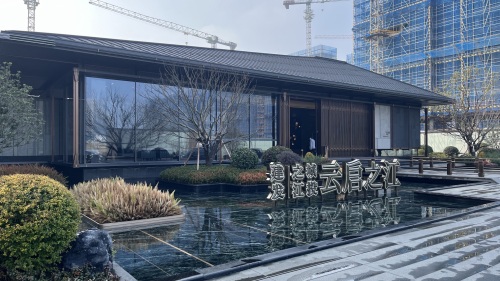 建发之江城投·云启之江 - 杭州市西湖区 - 商务住宅;住宅区;住宅小区 | 地址营业时间 | 高德地图