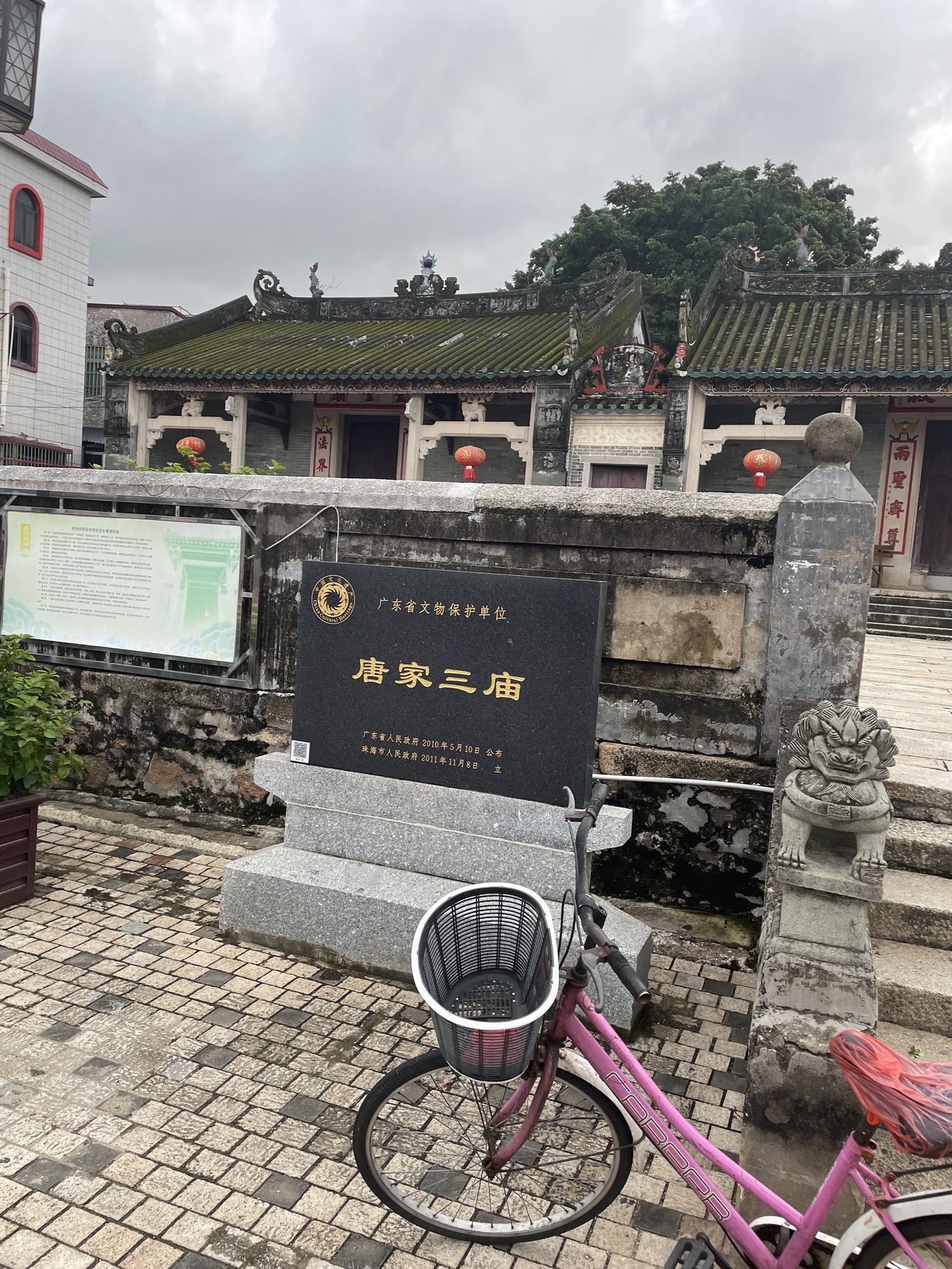 唐家三庙实景照片