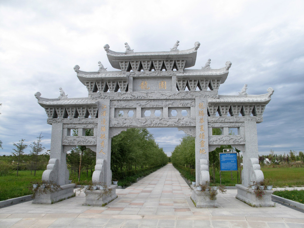 黑龙江嘉荫恐龙国家地质公园景点图片