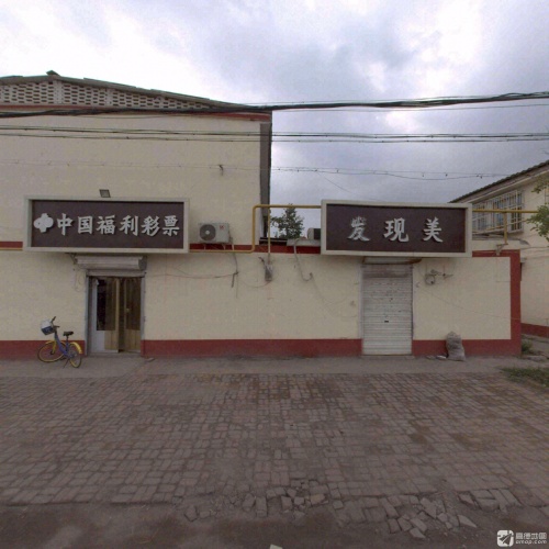 中国福利彩票(山前大道辅路店)