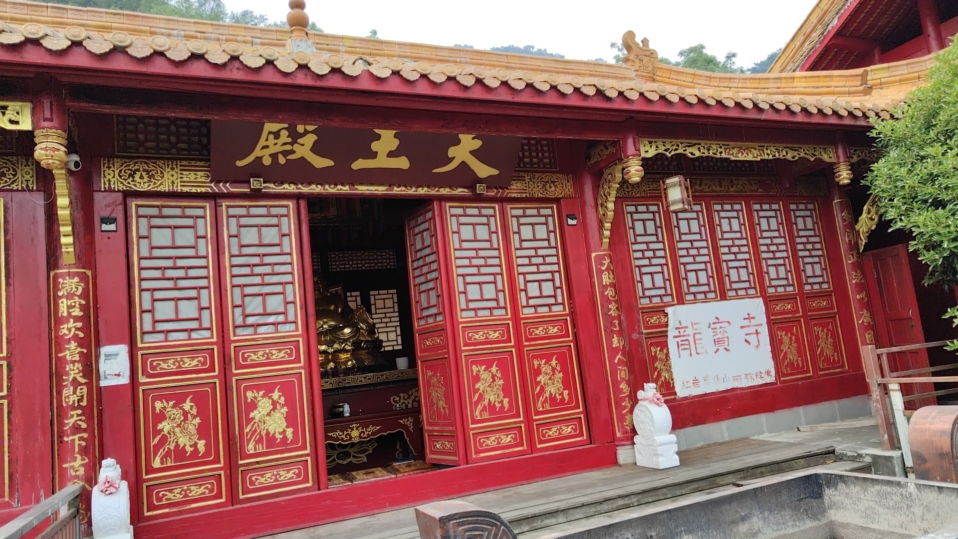 龙宝寺实景照片