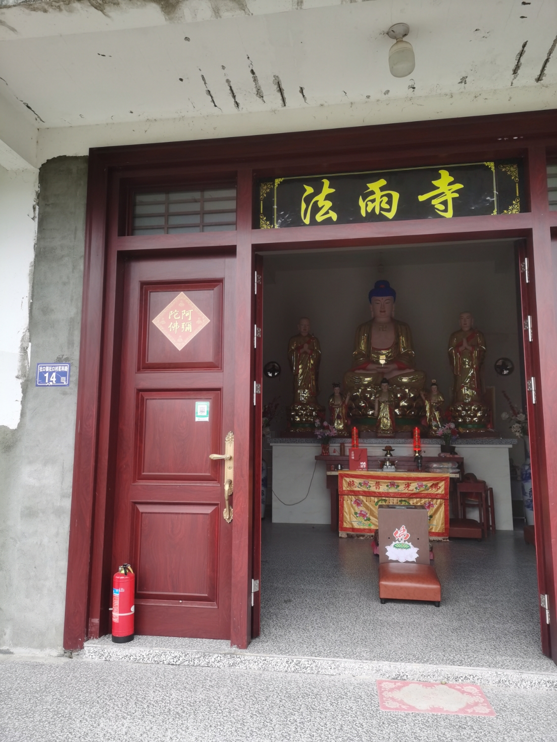 如仙禅寺实景照片