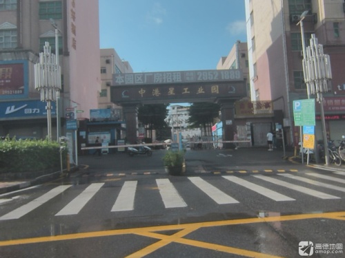 中港星工业园实景图（2）