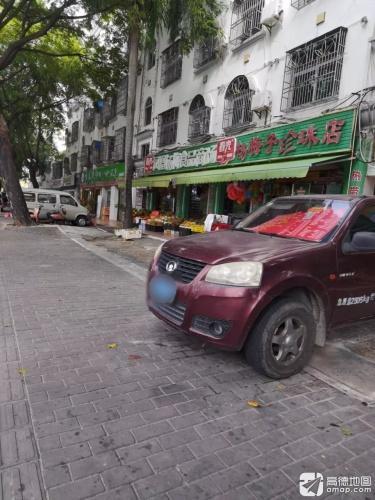 凤凰杨梅食品商场