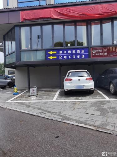 地球村雅致漓江酒店桂林两江四湖象鼻山店地面停车点
