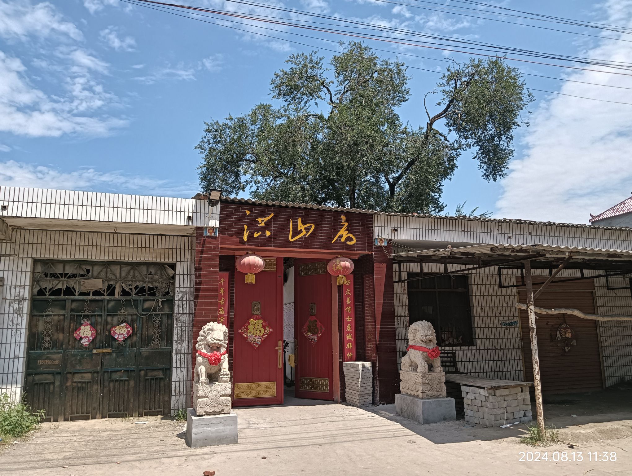 洪山庙实景照片