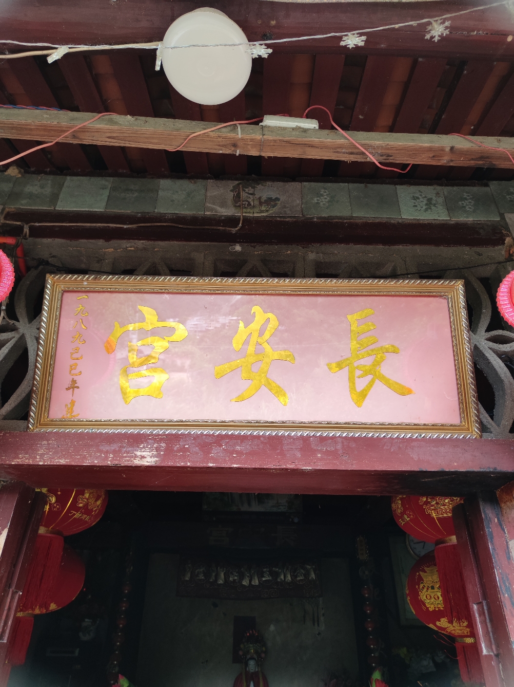 长塔村长安宫实景照片