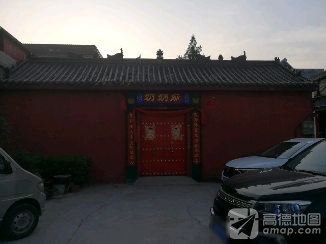 奶奶庙实景照片