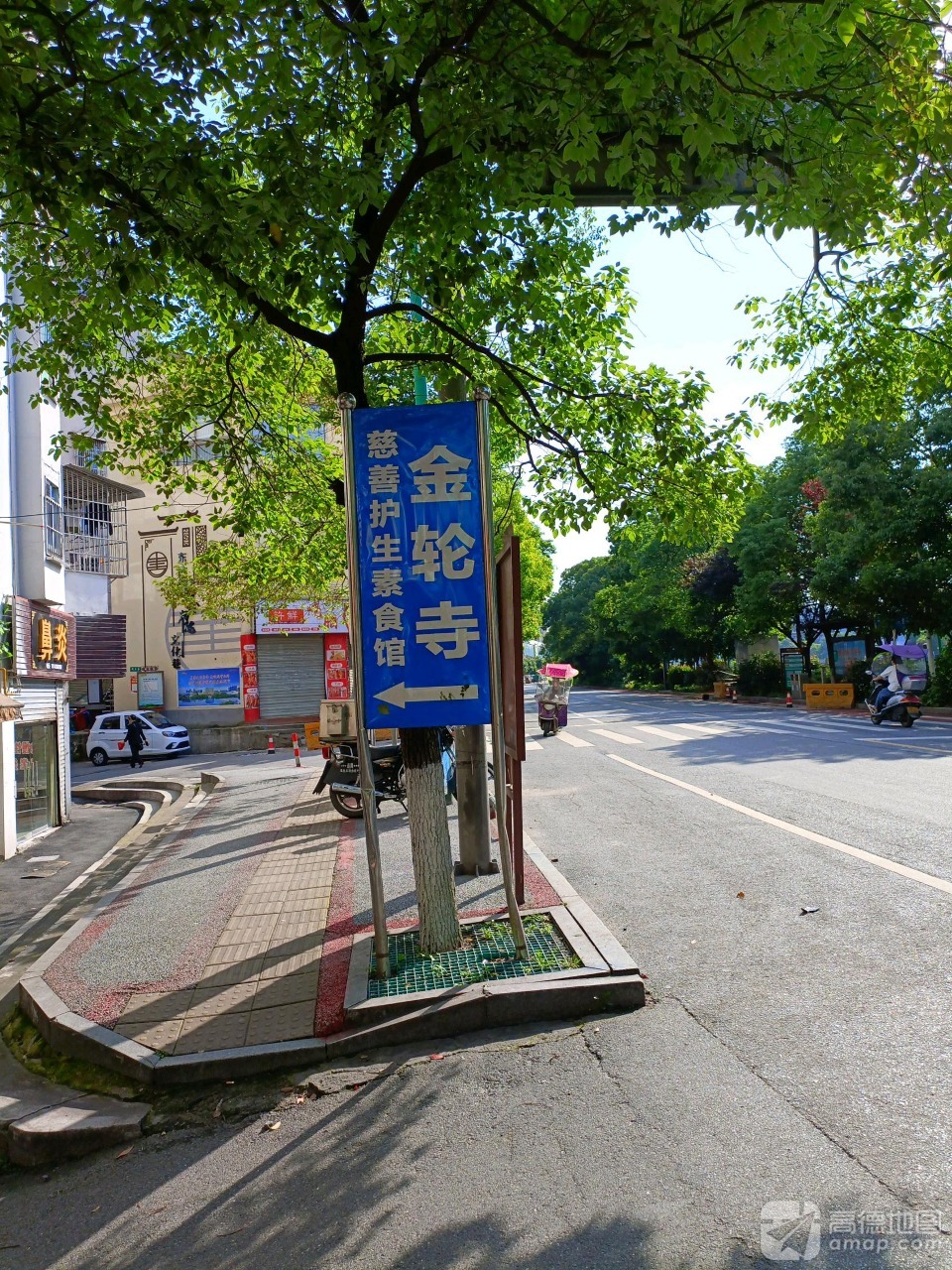 金轮禅寺实景照片
