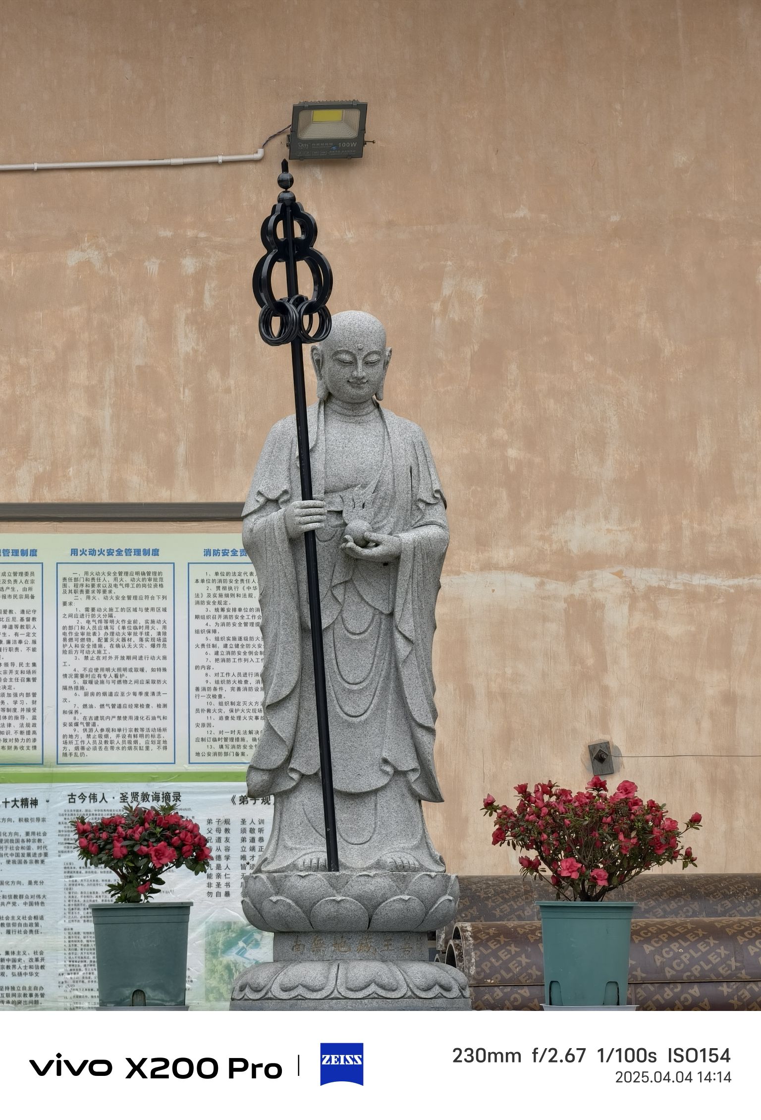 万佛寺实景照片