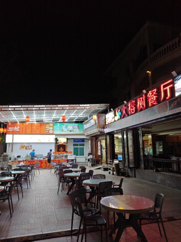 凤凰大榕树餐厅(金牛别墅店)